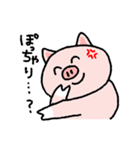 意識高すぎ豚（個別スタンプ：10）