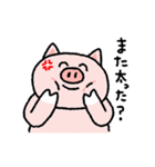 意識高すぎ豚（個別スタンプ：11）