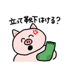意識高すぎ豚（個別スタンプ：14）