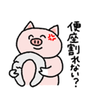意識高すぎ豚（個別スタンプ：18）