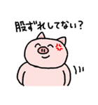 意識高すぎ豚（個別スタンプ：19）