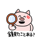 意識高すぎ豚（個別スタンプ：20）