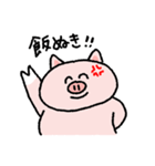 意識高すぎ豚（個別スタンプ：21）