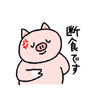 意識高すぎ豚（個別スタンプ：22）