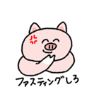 意識高すぎ豚（個別スタンプ：23）