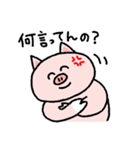 意識高すぎ豚（個別スタンプ：29）