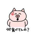 意識高すぎ豚（個別スタンプ：30）