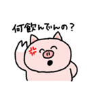 意識高すぎ豚（個別スタンプ：31）