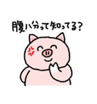 意識高すぎ豚（個別スタンプ：32）