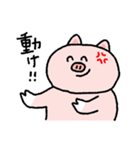 意識高すぎ豚（個別スタンプ：35）
