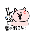 意識高すぎ豚（個別スタンプ：36）