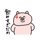 意識高すぎ豚（個別スタンプ：38）