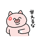 意識高すぎ豚（個別スタンプ：39）
