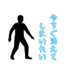 黒い影の男はネガティブ（個別スタンプ：1）