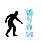 黒い影の男はネガティブ（個別スタンプ：2）