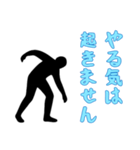 黒い影の男はネガティブ（個別スタンプ：3）