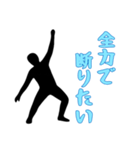 黒い影の男はネガティブ（個別スタンプ：5）