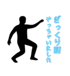 黒い影の男はネガティブ（個別スタンプ：8）