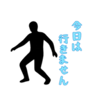 黒い影の男はネガティブ（個別スタンプ：10）