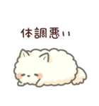 白ポメ＊ふわふわ本音スタンプ（個別スタンプ：2）