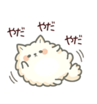 白ポメ＊ふわふわ本音スタンプ（個別スタンプ：3）