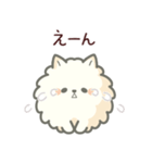 白ポメ＊ふわふわ本音スタンプ（個別スタンプ：9）