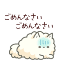 白ポメ＊ふわふわ本音スタンプ（個別スタンプ：17）