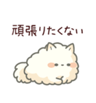 白ポメ＊ふわふわ本音スタンプ（個別スタンプ：27）
