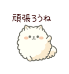 白ポメ＊ふわふわ本音スタンプ（個別スタンプ：33）