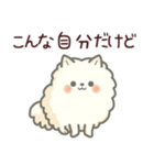 白ポメ＊ふわふわ本音スタンプ（個別スタンプ：34）