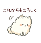 白ポメ＊ふわふわ本音スタンプ（個別スタンプ：35）