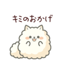 白ポメ＊ふわふわ本音スタンプ（個別スタンプ：37）