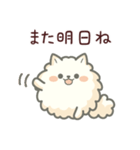白ポメ＊ふわふわ本音スタンプ（個別スタンプ：39）