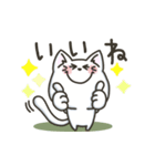 白ねこの『ネガティブ入り』スタンプ（個別スタンプ：4）