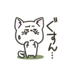 白ねこの『ネガティブ入り』スタンプ（個別スタンプ：7）