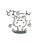 白ねこの『ネガティブ入り』スタンプ（個別スタンプ：8）
