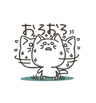 白ねこの『ネガティブ入り』スタンプ（個別スタンプ：9）