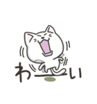 白ねこの『ネガティブ入り』スタンプ（個別スタンプ：11）