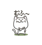 白ねこの『ネガティブ入り』スタンプ（個別スタンプ：12）