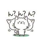 白ねこの『ネガティブ入り』スタンプ（個別スタンプ：13）