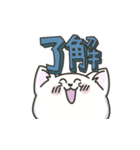 白ねこの『ネガティブ入り』スタンプ（個別スタンプ：14）