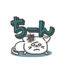 白ねこの『ネガティブ入り』スタンプ（個別スタンプ：15）