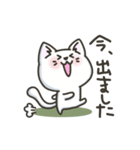 白ねこの『ネガティブ入り』スタンプ（個別スタンプ：18）