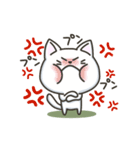 白ねこの『ネガティブ入り』スタンプ（個別スタンプ：21）