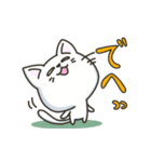 白ねこの『ネガティブ入り』スタンプ（個別スタンプ：23）