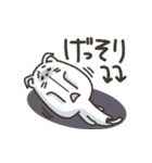 白ねこの『ネガティブ入り』スタンプ（個別スタンプ：27）