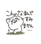 白ねこの『ネガティブ入り』スタンプ（個別スタンプ：29）