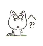 白ねこの『ネガティブ入り』スタンプ（個別スタンプ：31）