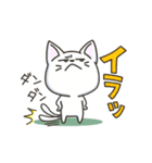 白ねこの『ネガティブ入り』スタンプ（個別スタンプ：32）