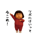 ダサかわ(芋ジャージ編16)（個別スタンプ：5）